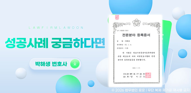 800(흰)성공사례.jpg