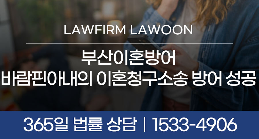 0309이혼방어-썸넬.jpg