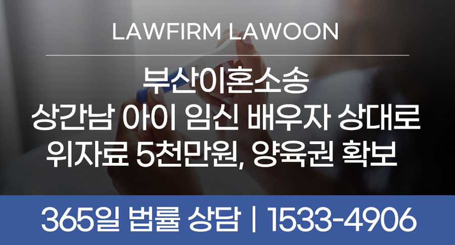 0319이혼썸넬.jpg