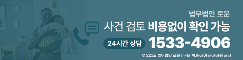 0828이혼상담.jpg