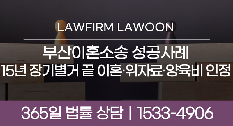 0327이혼썸넬.jpg