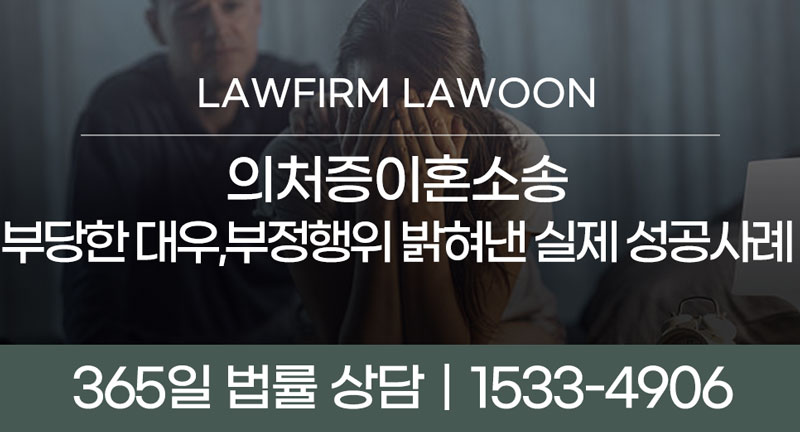 0409이혼썸넬.jpg