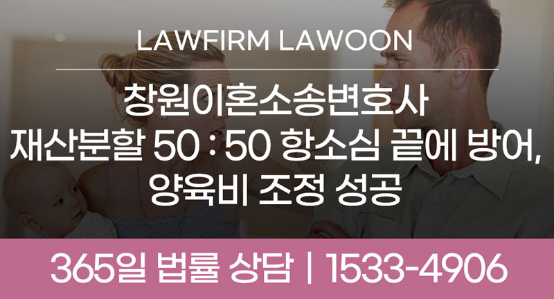 0415이혼썸넬.jpg