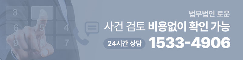 0417조정이혼상담.jpg