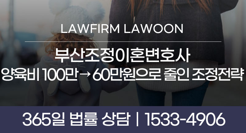 0427이혼썸넬.jpg